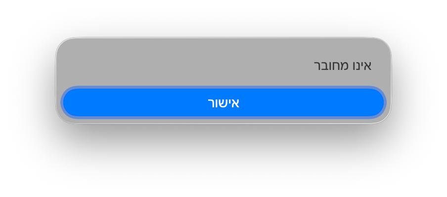 צילום מסך 2026-03-29 ב-21.42.08.png
