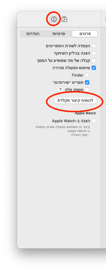 צילום מסך 2026-03-30 ב-0.24.39.png