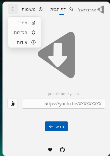 תמונה מודבקת (4).png