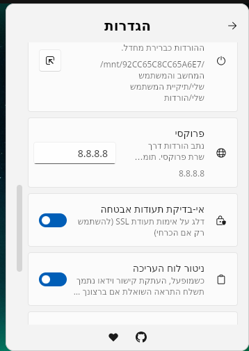 תמונה מודבקת (3).png