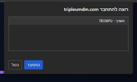 צילום מסך 2026-03-30 105447.png