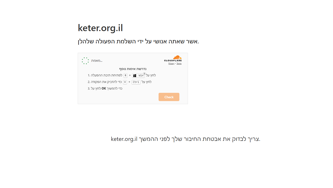 צילום מסך 2026-03-30 135105.png