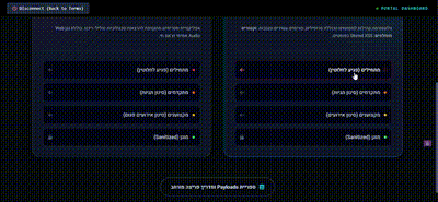 הקלטת מסך 2026-03-30 190025_joseph_pro.gif