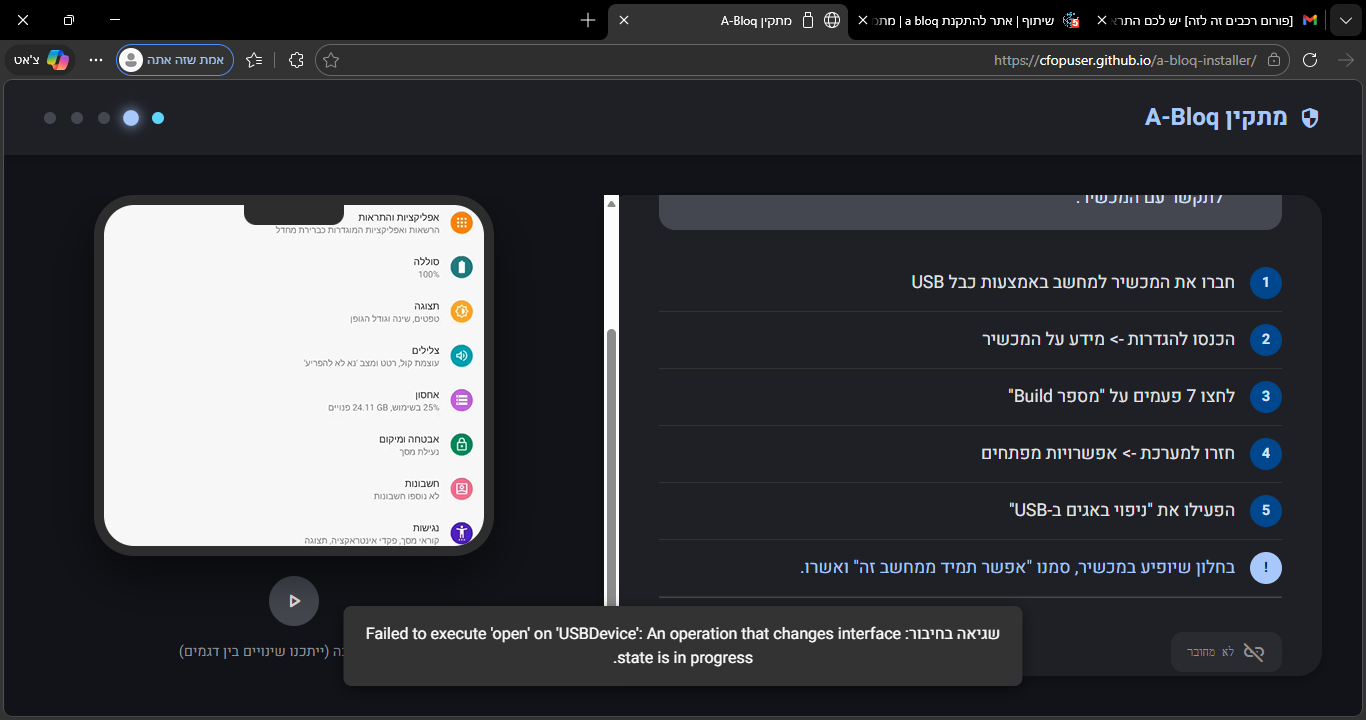 c4656f58-80b3-4594-a329-50ac2dd0ed31-צילום מסך 2026-03-30 204653.png
