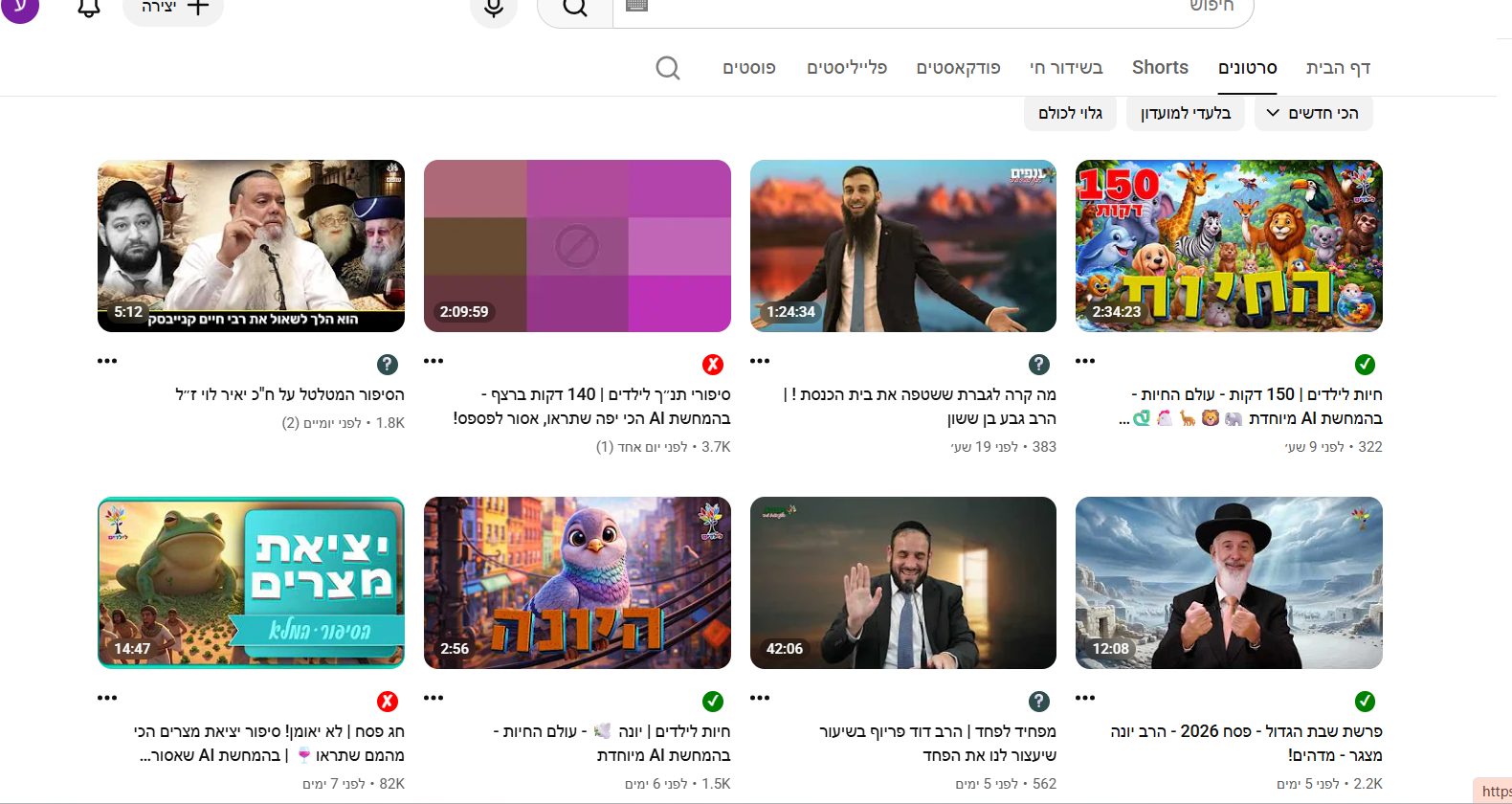 צילום מסך 2026-03-31 170317.png