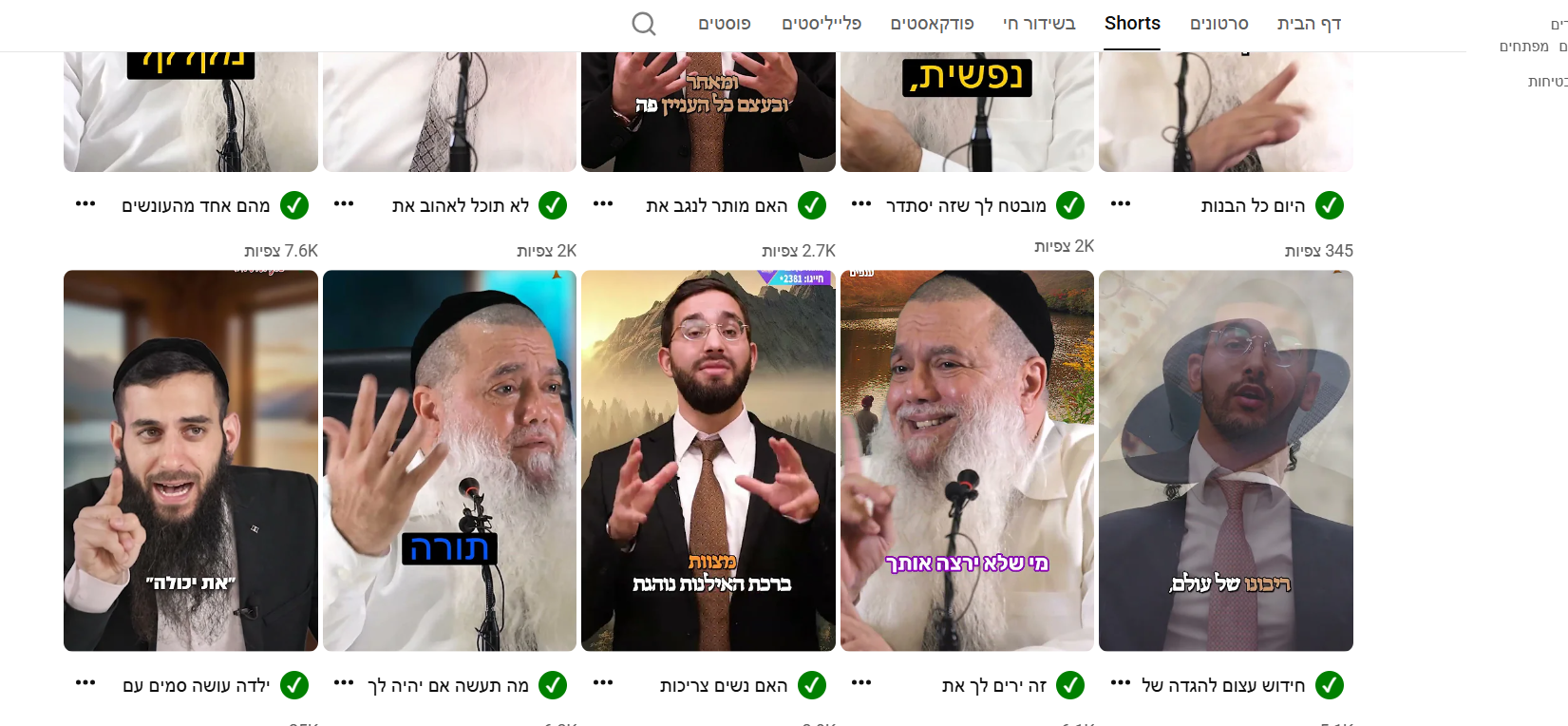 צילום מסך 2026-03-31 170344.png