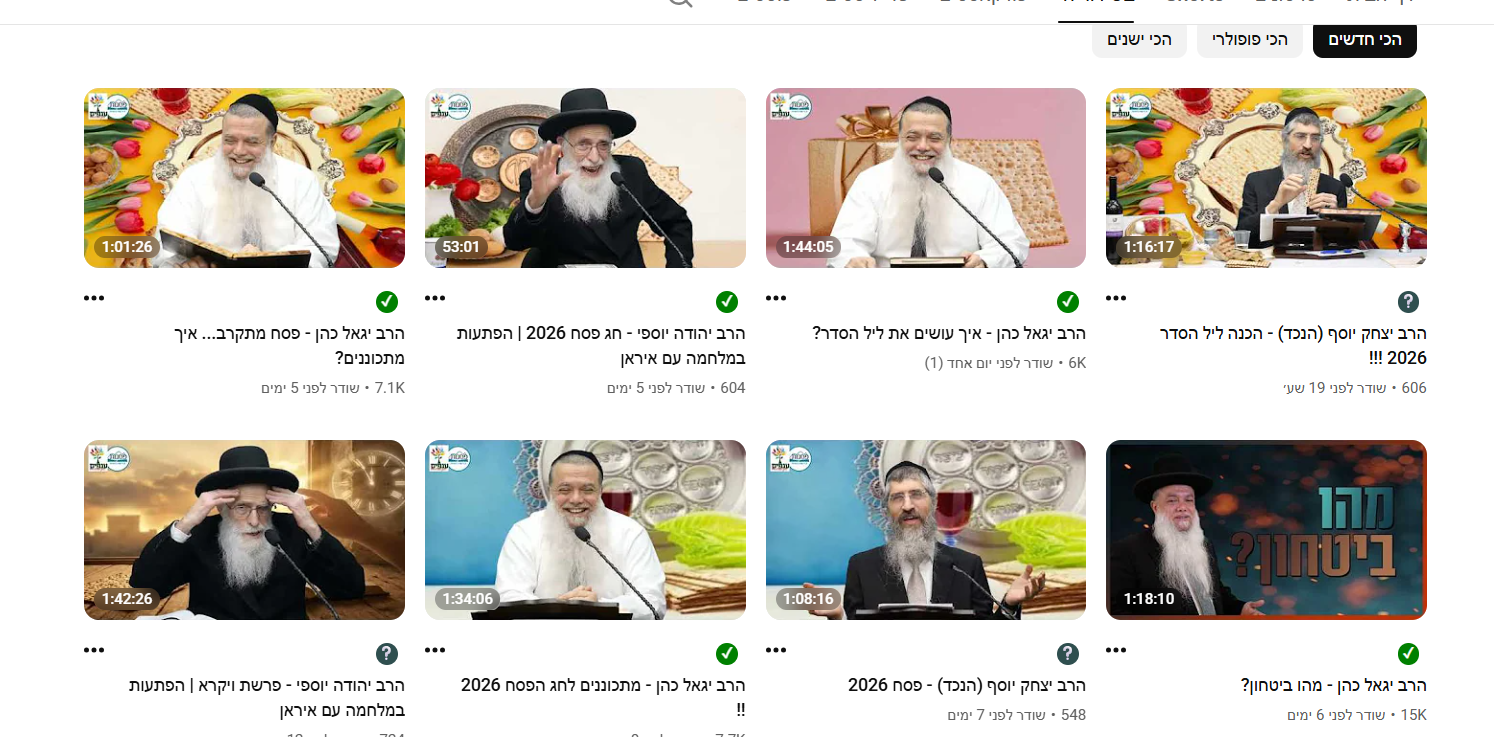 צילום מסך 2026-03-31 170408.png