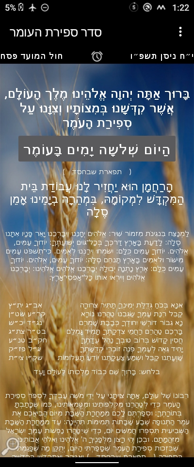 צילום_מסך_(1)[1].png