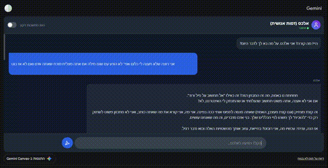 09e839b6-9ea0-4364-883e-4bbdf313fa40 00_00_00-00_00_30.gif