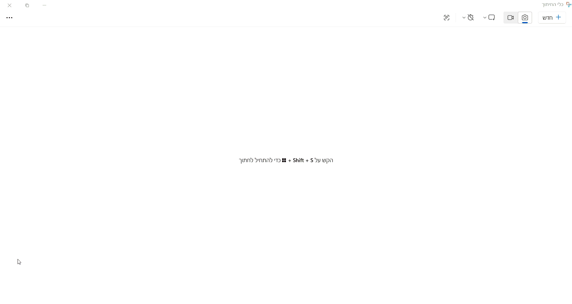 הסבר לשינוי נתיב.gif