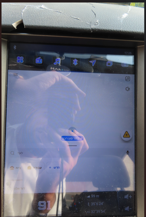 מערכת קדימה.png