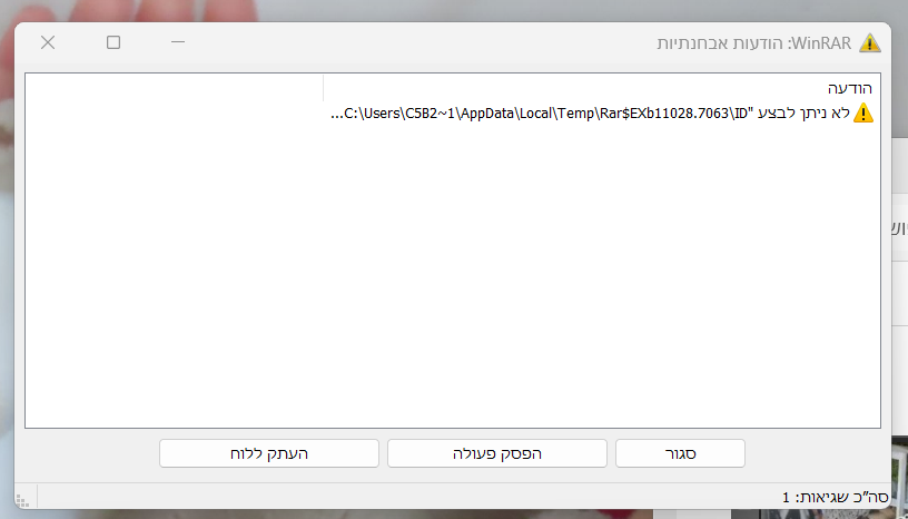 צילום מסך 2026-04-10 023957.png