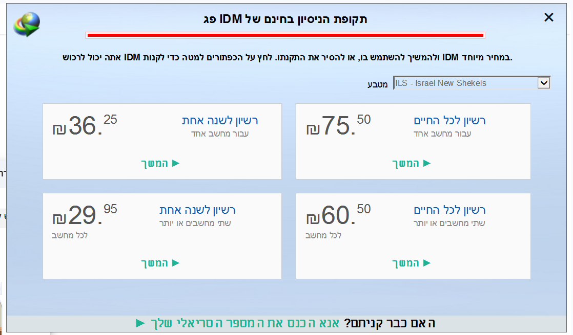 צילום מסך 2026-04-10 031145.png