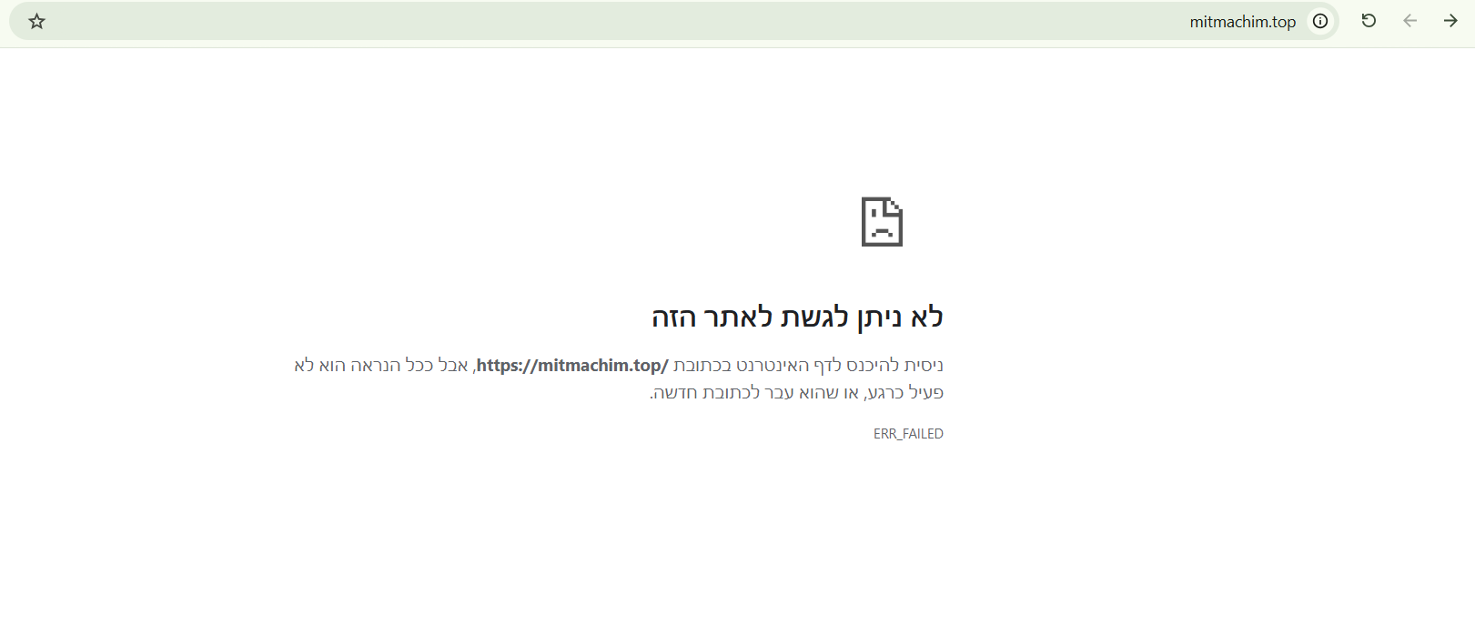 a8c7efe8-b2ce-4299-ac20-40ac197f8134-צילום מסך 2026-04-10 074348.png