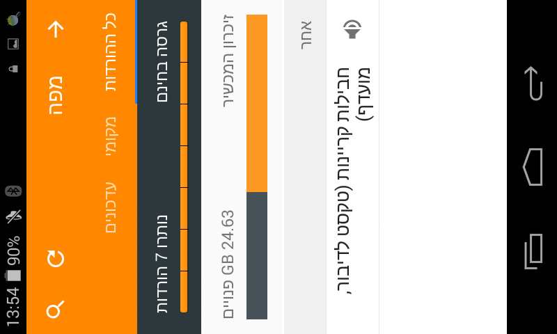 צילוום מסך מפות.png