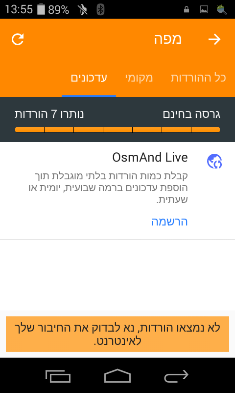 צצילום מסך מפות.png