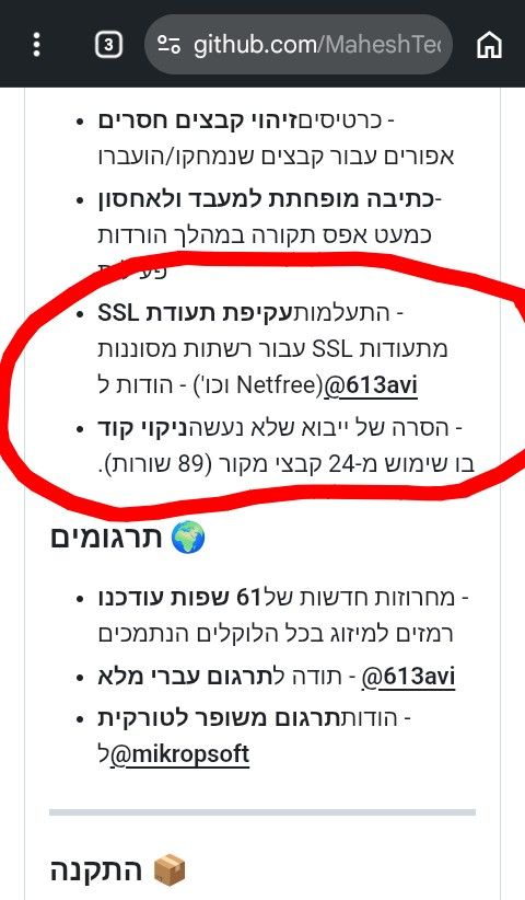 Screenshot_20260412-041243 (1).png