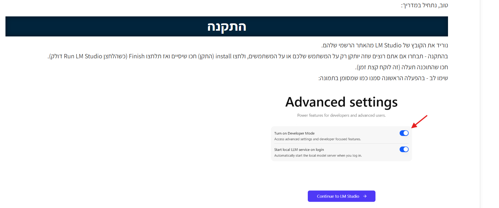 d4db4f0d-5c31-48e3-9bf7-7aa9b17b4fc5-צילום מסך 2026-04-12 124003.png