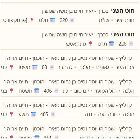 צילום מסך 2026-04-12 161338.png