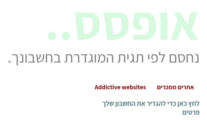 צילום מסך 2026-04-12 180650.png
