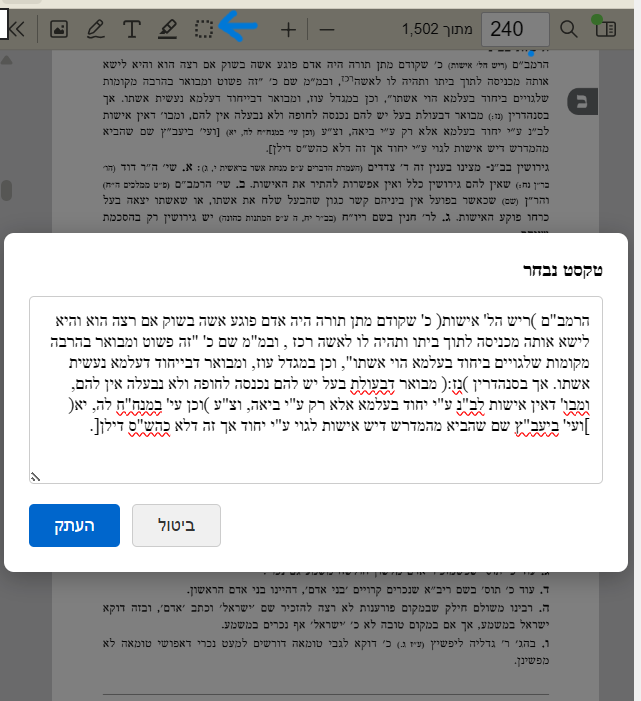 צילום מסך 2026-04-12 215633.png