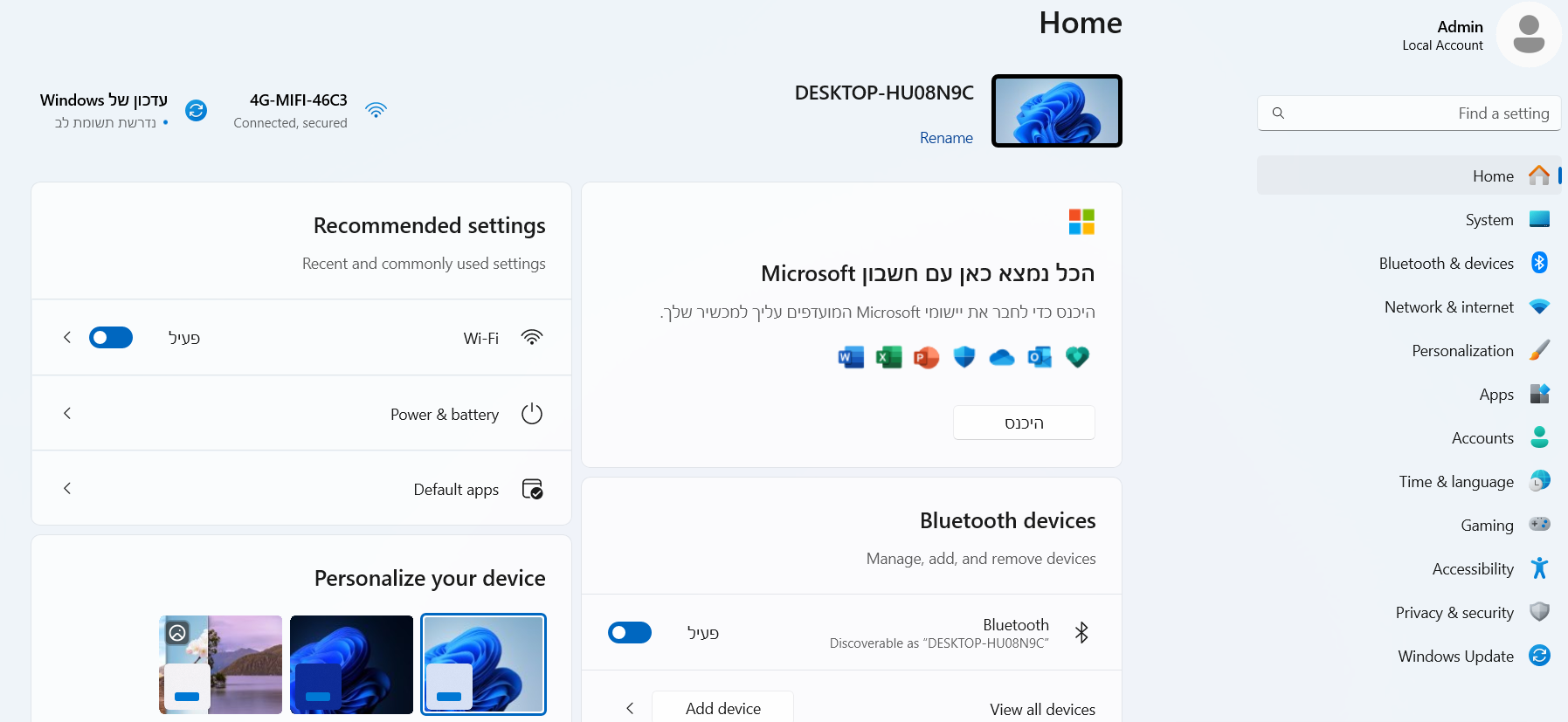 צילום מסך 2026-04-13 011053.png