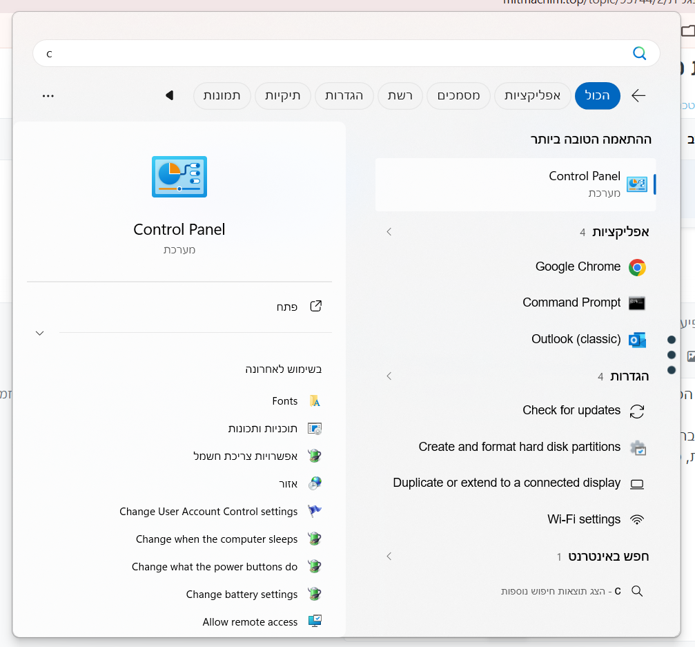 צילום מסך 2026-04-13 030426.png