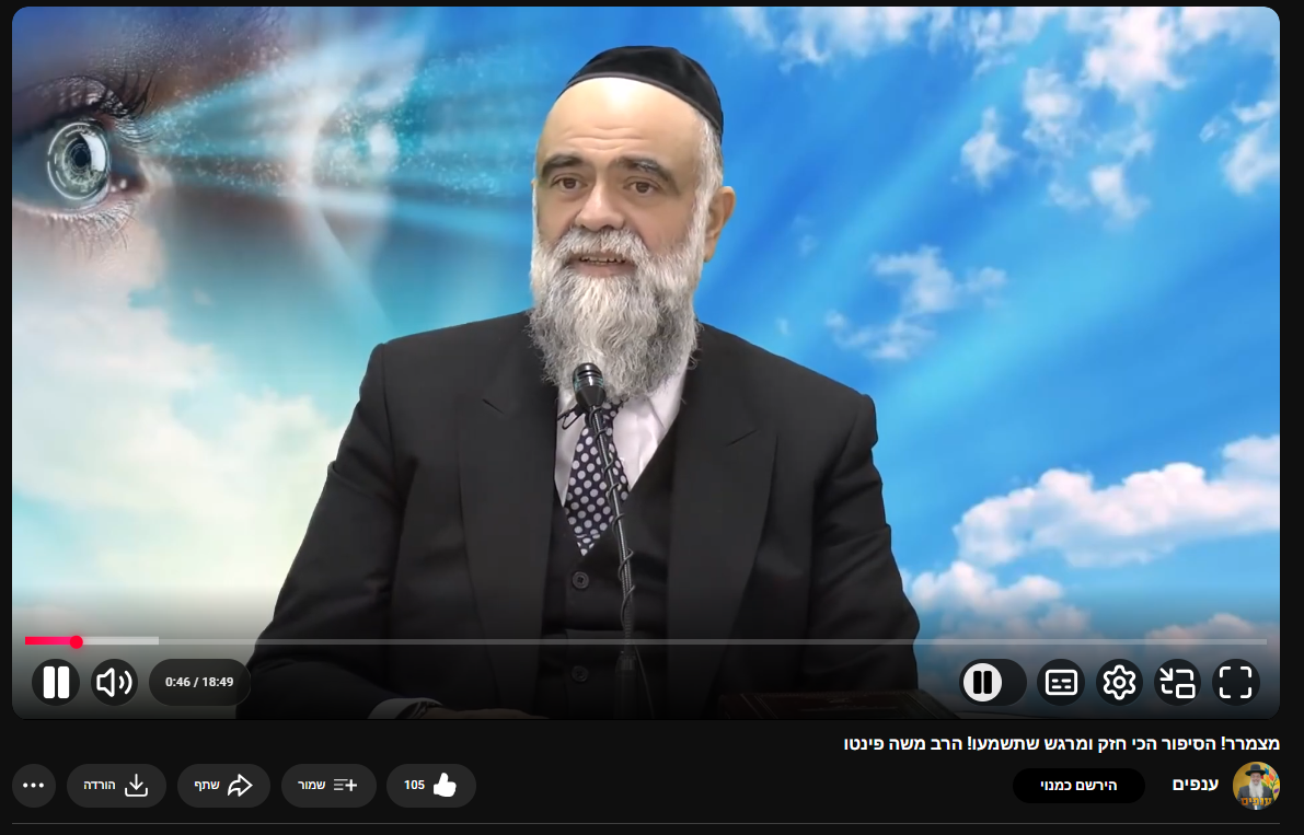 צילום מסך 2026-04-13 070130.png