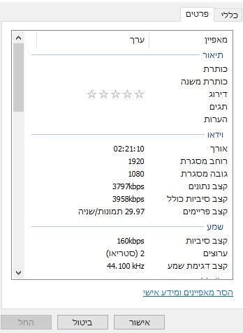 צילום מסך 2026-04-14 143800.jpg