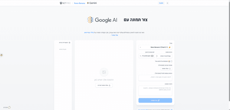 צילום מסך 2026-04-14 200747.png