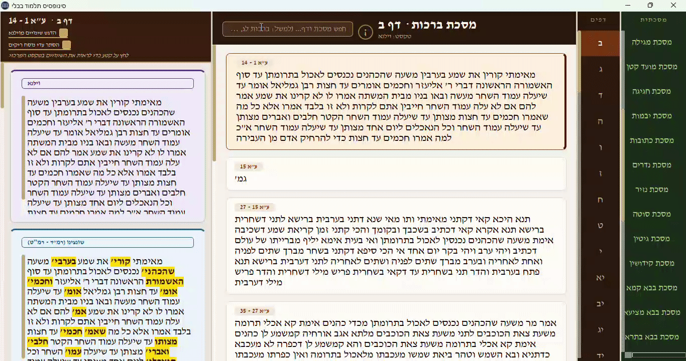 הקלטה 2026-04-15 032514.gif