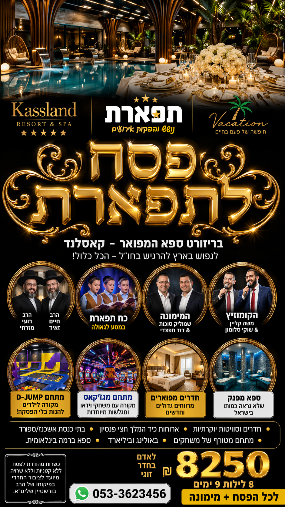 a_אפיון_חזותי_ופרומפט_ (1).png