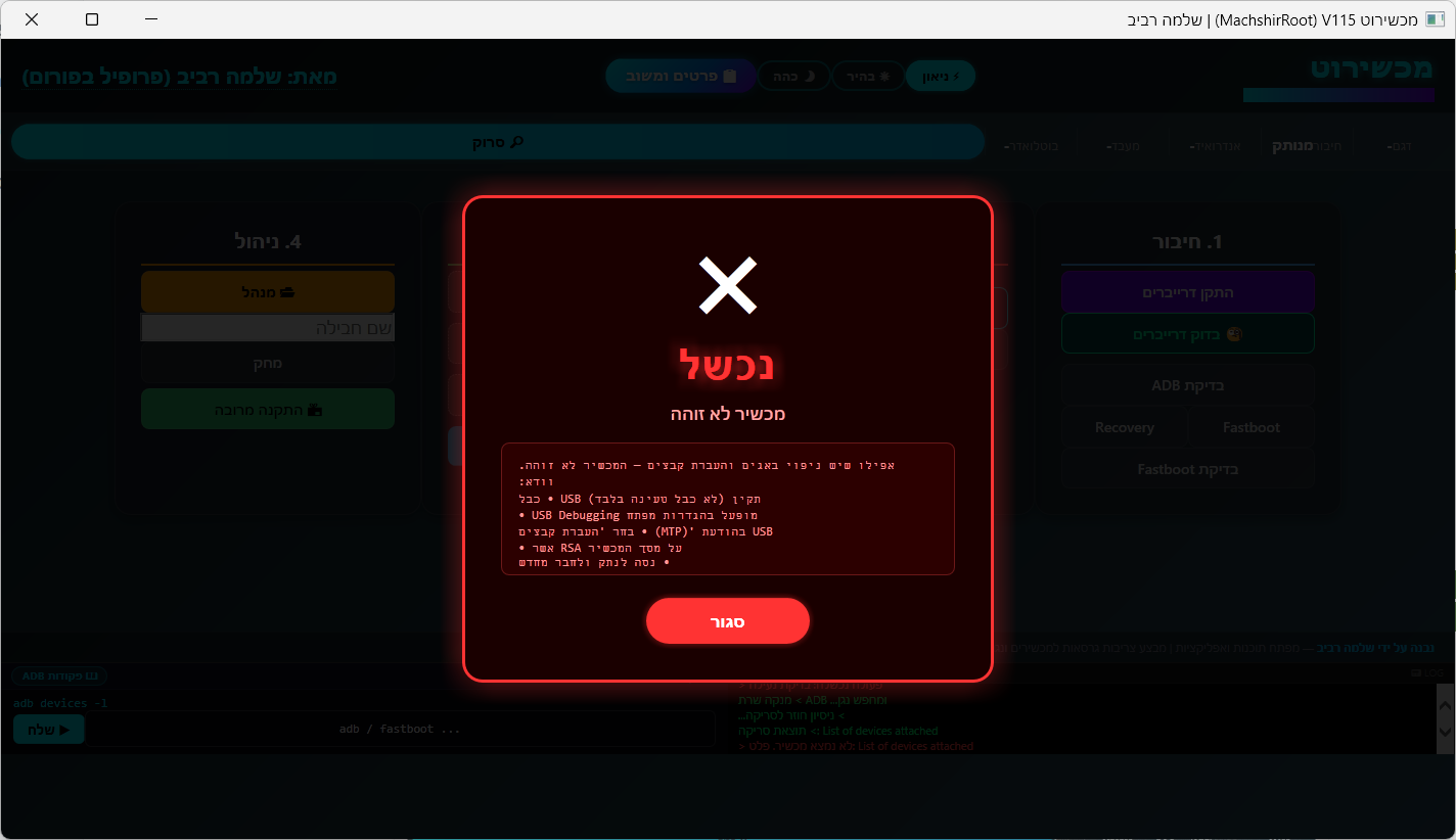 צילום מסך 2026-04-16 125057.png