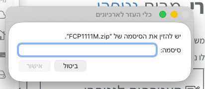 Screen Shot 2026-04-16 at 13.04.06 PM.png