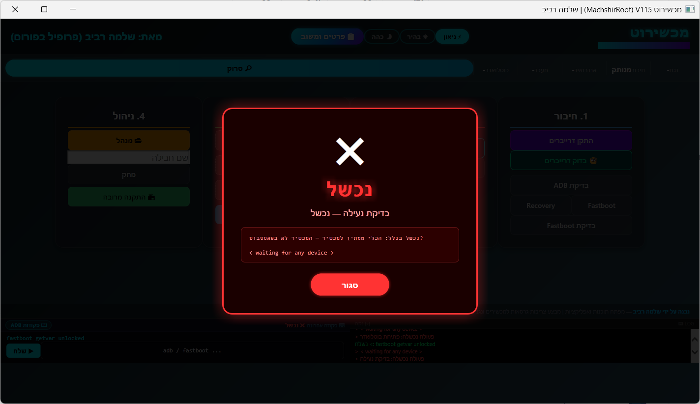 צילום מסך 2026-04-16 140718.png