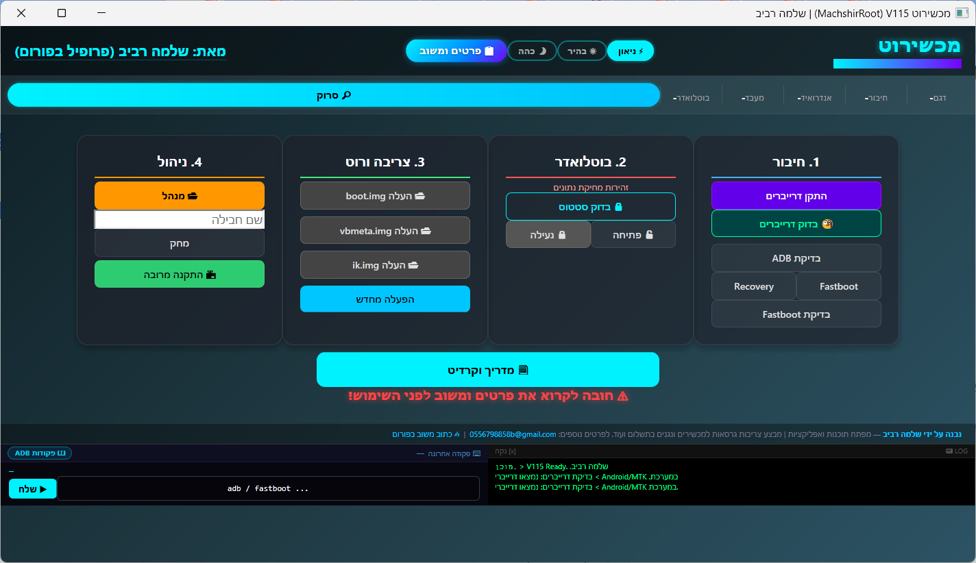 צילום מסך 2026-04-16 150009.png