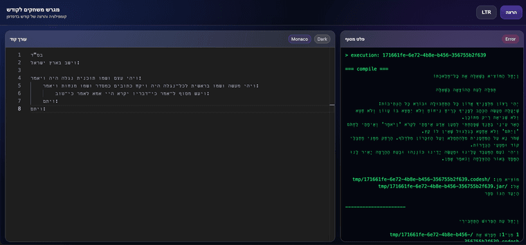 צילום מסך 2026-04-16 ב-19.40.01.png