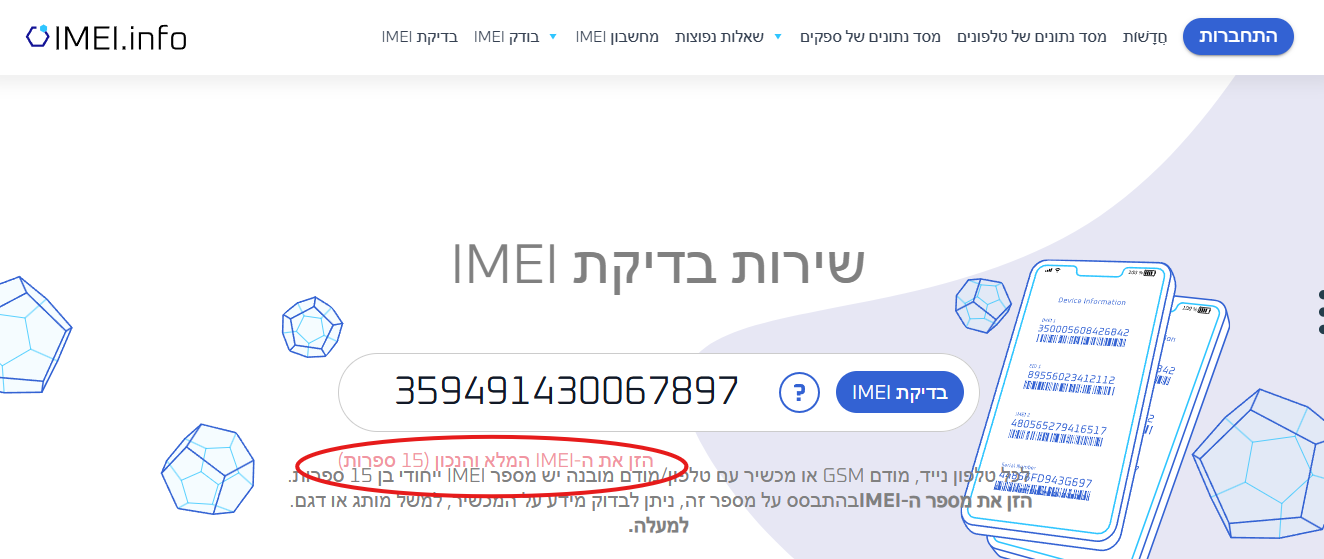 צילום מסך 2026-04-17 000245.png