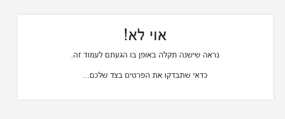 צילום מסך 2026-04-19 223522.png