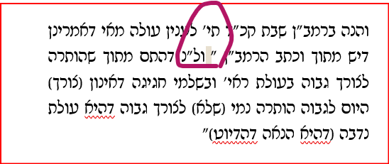 צילום מסך 2026-04-22 125116.png