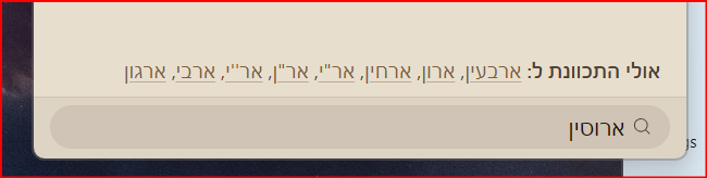 צילום מסך 2026-04-22 092144.png