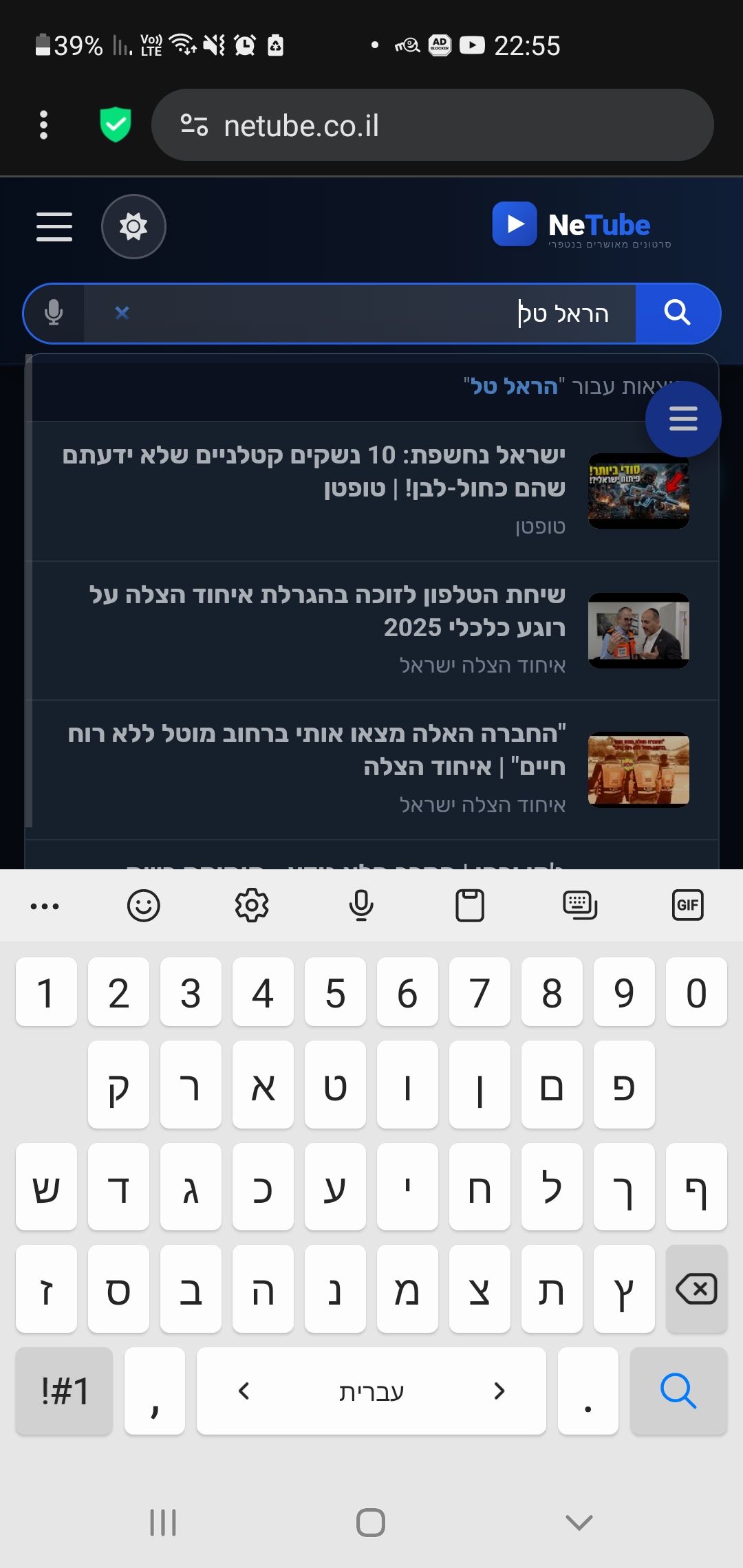 Screenshot_20260422-225506_Free Adblocker Browser.jpg