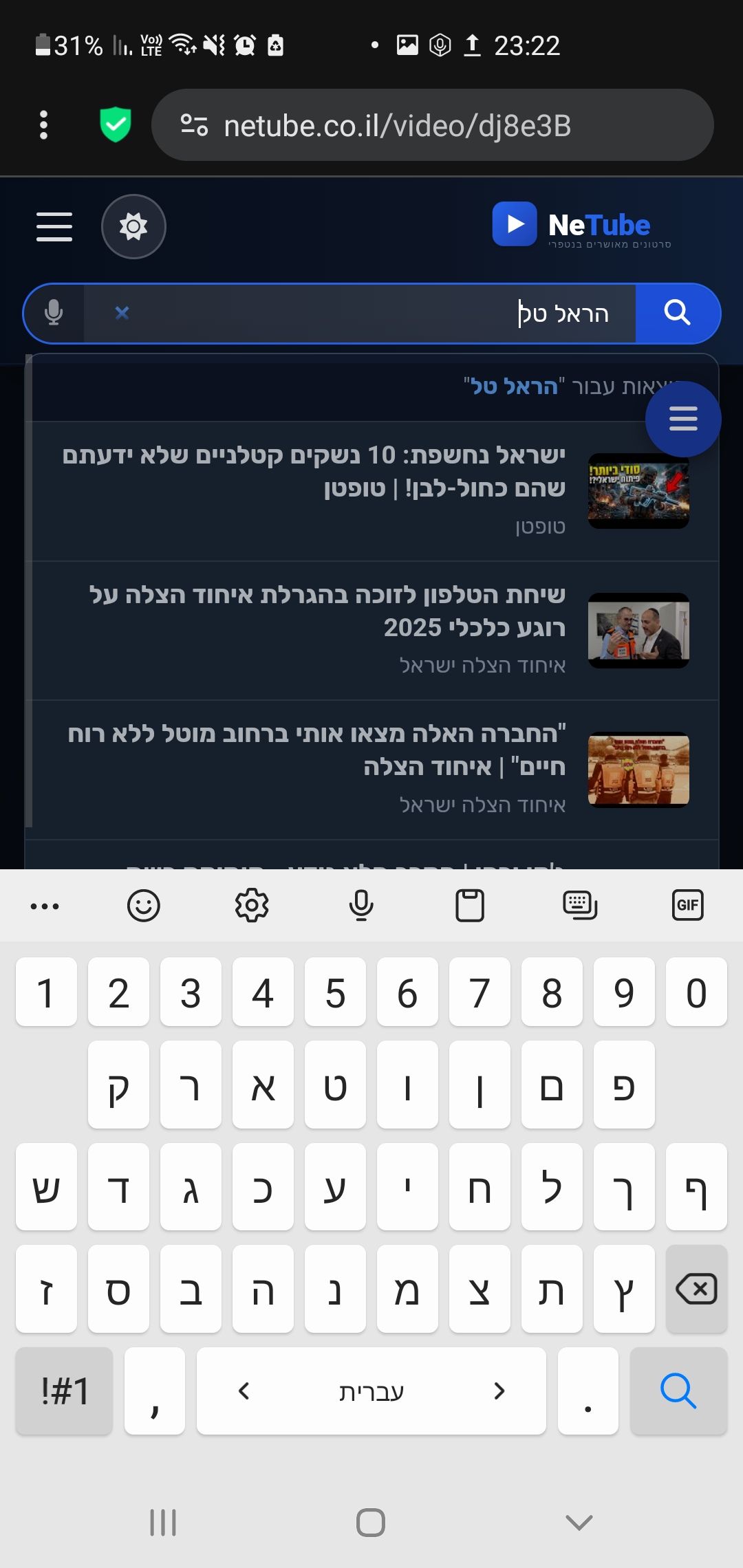 Screenshot_20260422-232251_Free ****Adblocker Browser.jpg