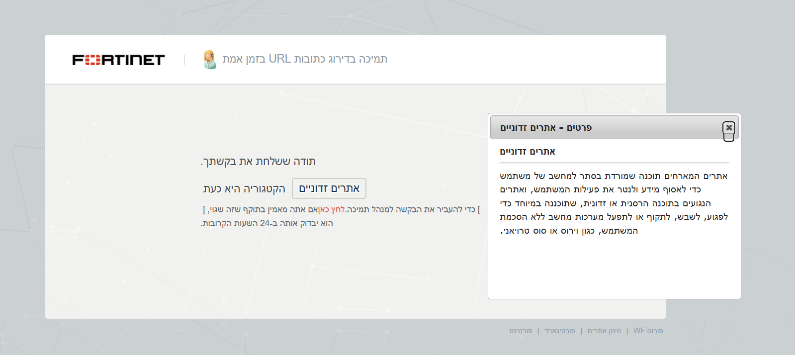 0ff32831-f852-4e02-81b0-fafc57401d27-צילום מסך 2026-04-20 193117.png