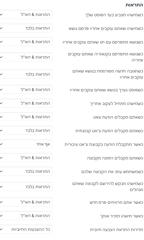 צילום מסך 2026-04-23 180811.png