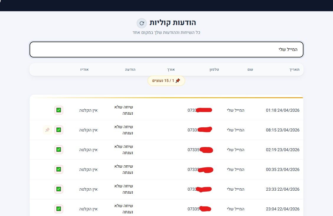 ביאור 2026-04-24 022911.jpg