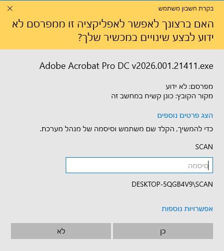 צילום מסך 2026-04-24 105610.jpg