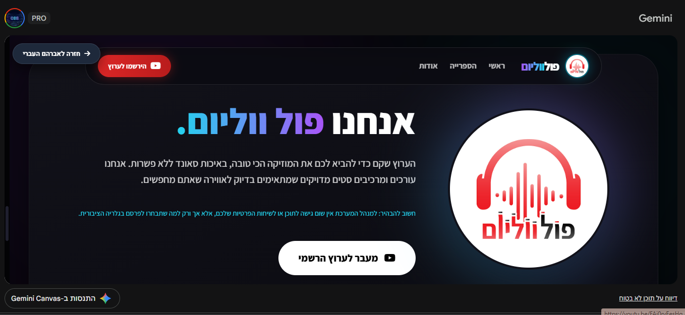 צילום מסך 2026-04-26 190042.png