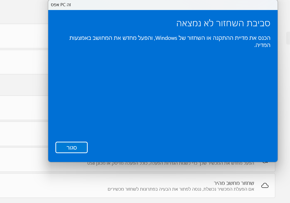 צילום מסך 2026-04-27 141651.png