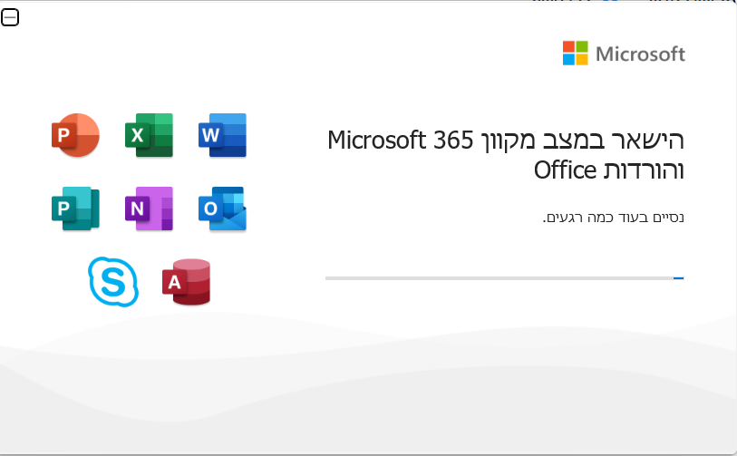 3dee1a0c-25bf-4770-a26d-d5c2cce03b71-צילום מסך 2026-04-27 210743.png